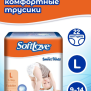 Подгузники-трусики Softlove Smart Pants