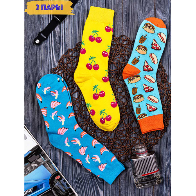 Набор носков. 3 пары. Тип 26. 10244 / 10245 / 10246