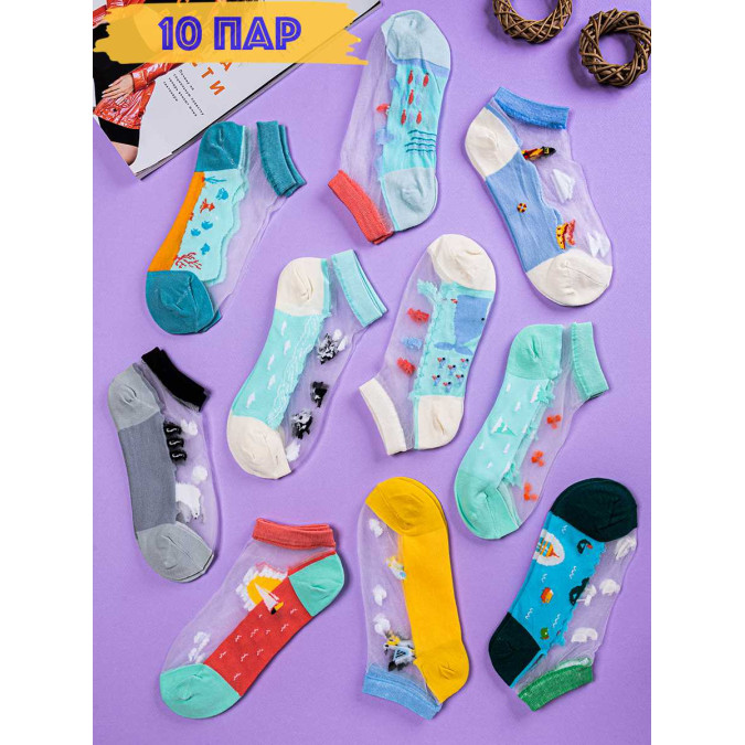 Набор носков. 10 пар. Тип 40. 10327 / 10328 / 10329 / 10330 / 10331 / 10332 / 10333 / 10334 / 10335 / 10336