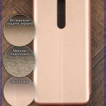 Чехол-книжка для Xiaomi Mi 9T / Xiaomi Mi 9T Pro / Xiaomi Redmi K20 / Xiaomi Redmi K20 Pro. Розовое золото.