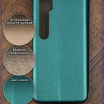 Чехол-книжка для Xiaomi Mi Note 10 / Xiaomi Mi Note 10 Pro / Xiaomi Mi CC9 Pro. Изумрудный.