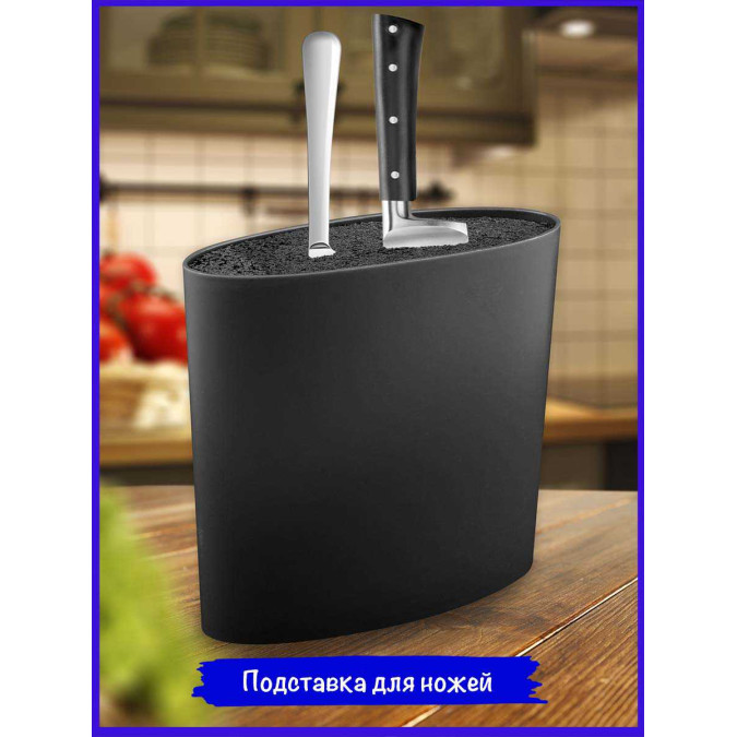Подставка для ножей