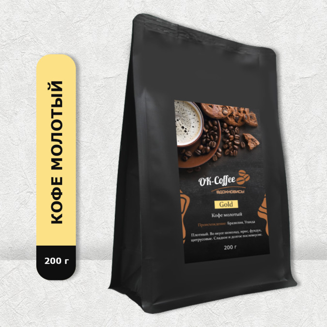 Gold / Голд (кофе молотый, 200г)