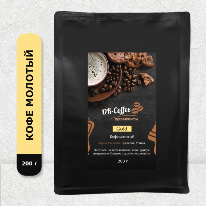 Gold / Голд (кофе молотый, 200г)